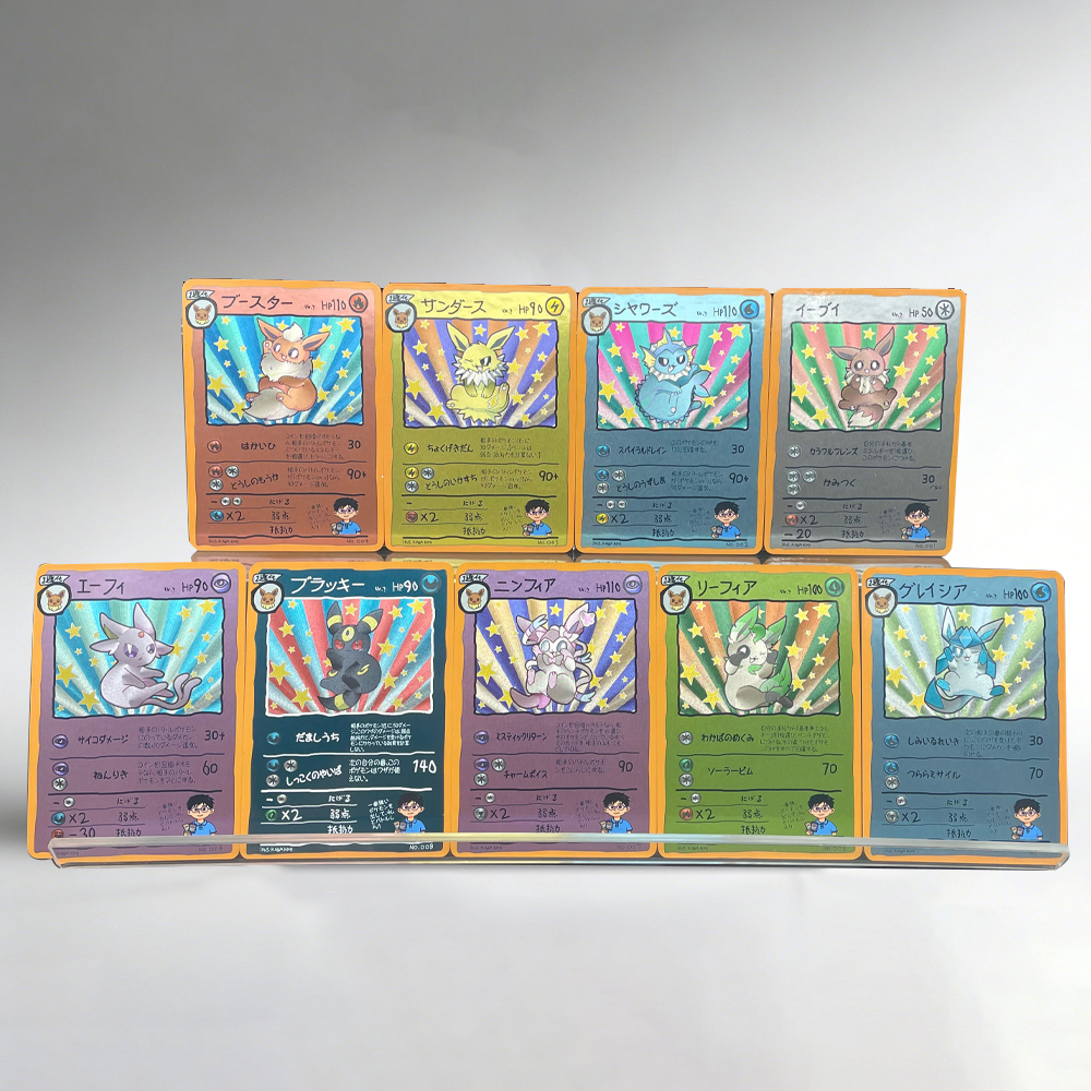 Vintage Items - 9pcs/set DIY Anime PTCG Game Collection