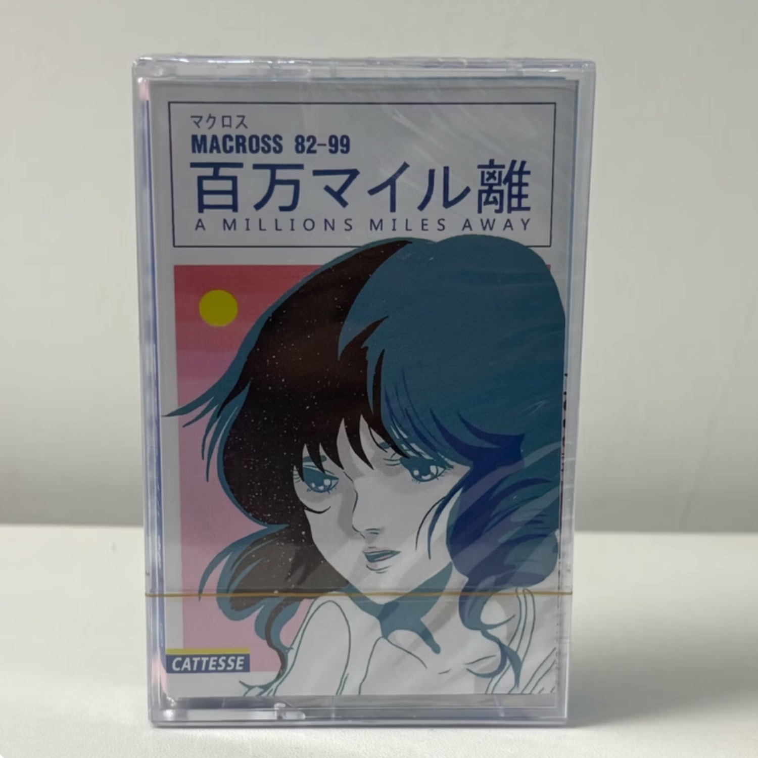 Vintage Japanese Anime Soundtr - Vintage Collection recensione e prezzo