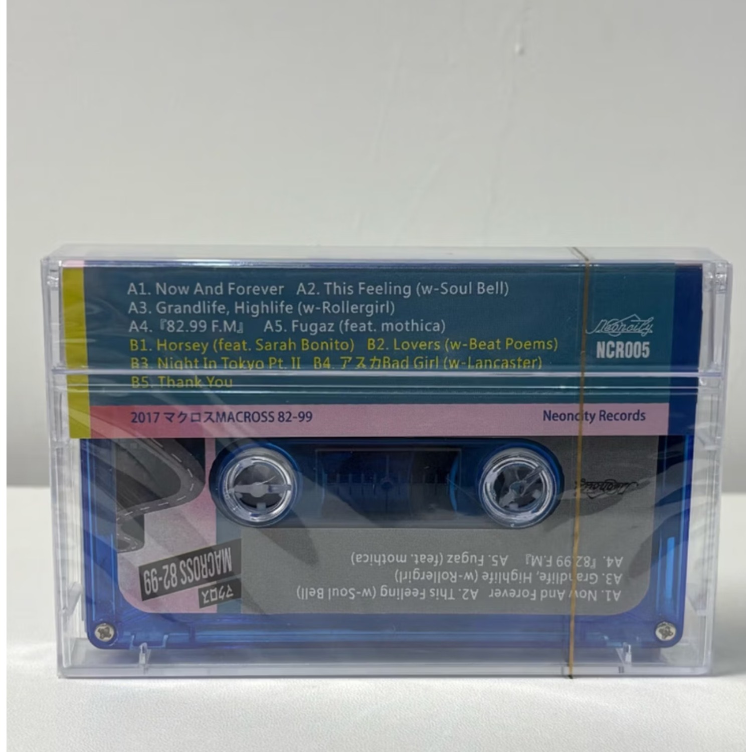 Vintage Japanese Anime Soundtr - Vintage Collection recensione e prezzo