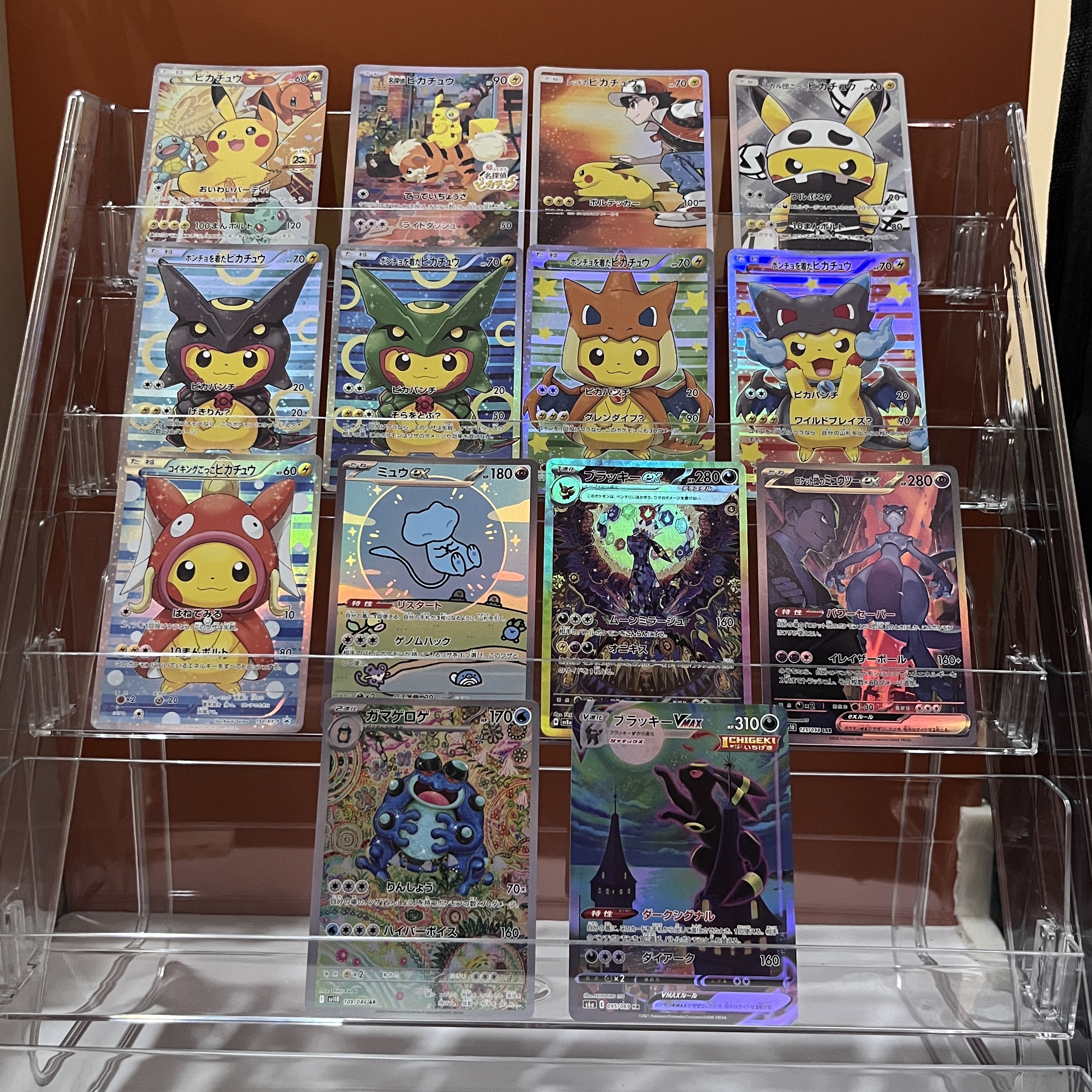 ptcg Top Rare Collectible PTCG - Vintage Collectible Cards recensione e prezzo