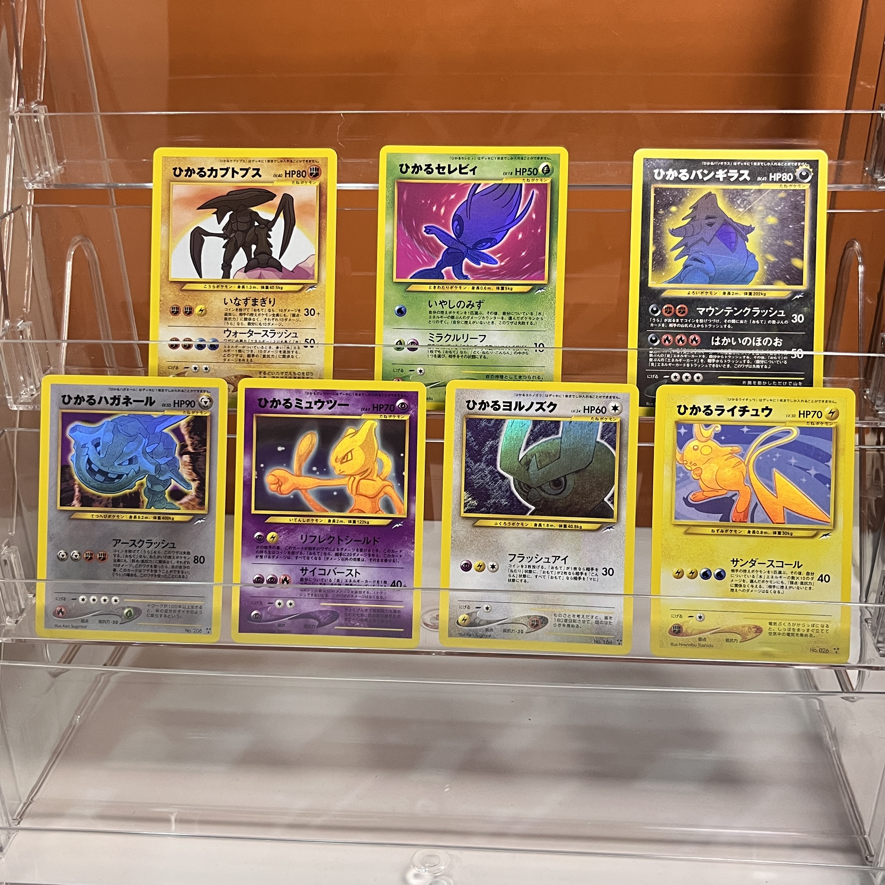 ptcg Top Rare Collectible PTCG - Vintage Collectible Cards recensione e prezzo