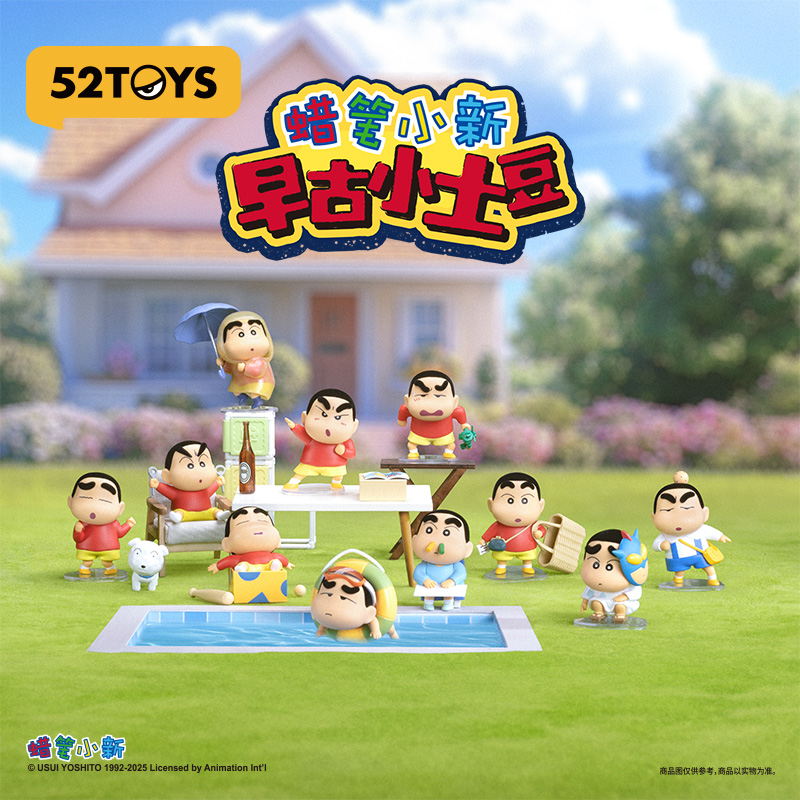 52TOYS Blind Box Crayon Shinch - Vintage And Collectible Items recensione e prezzo