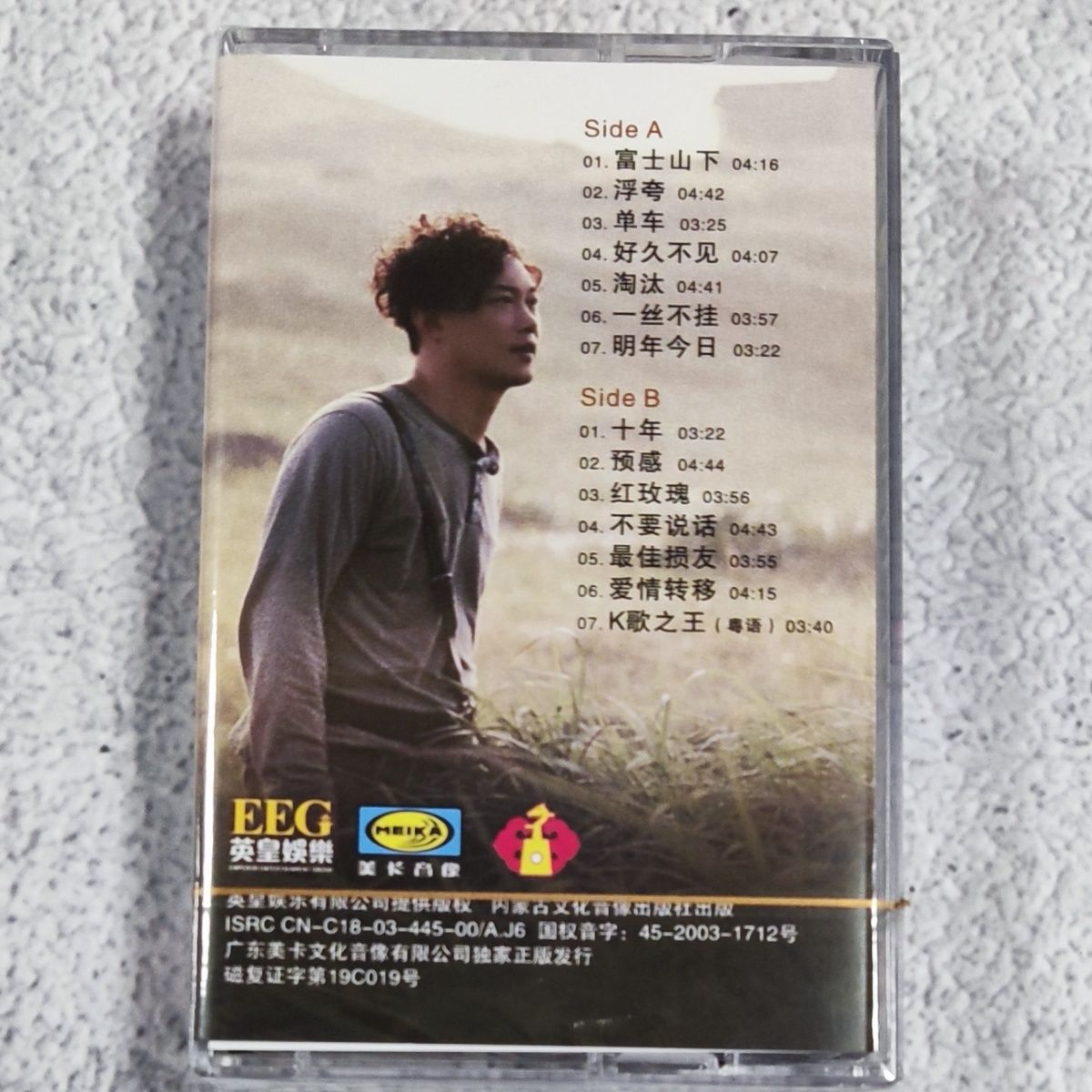 Out-of-Print Mandarin Classic  - Vintage Collection recensione e prezzo
