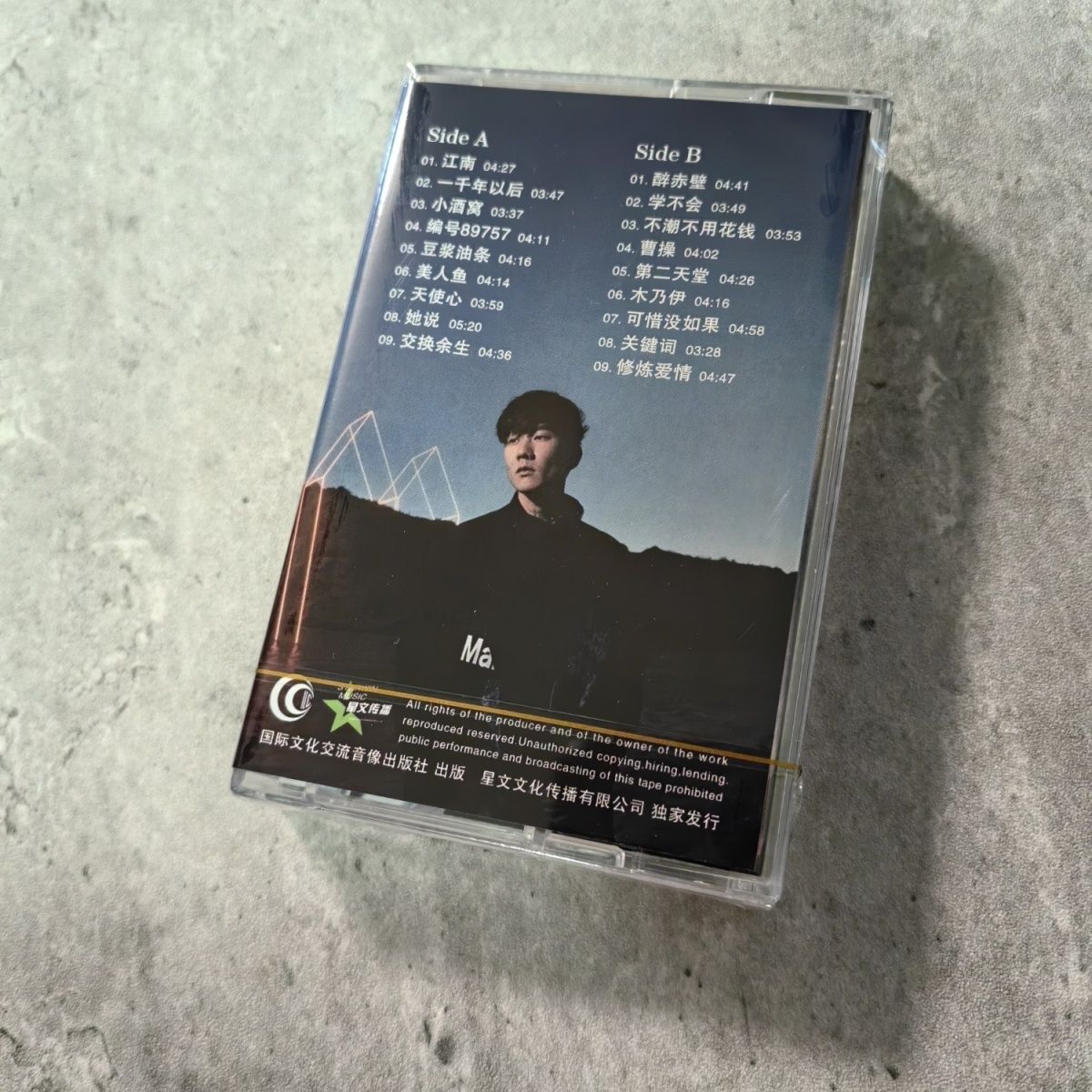 Classic Chinese Cassette Golde - Vintage Collection recensione e prezzo