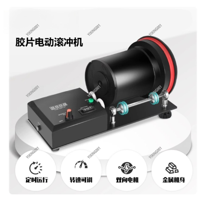 Electric Film Developing Reel  - Developing Tank Reel recensione e prezzo