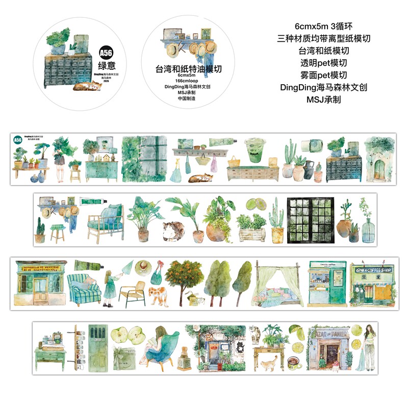 DingDing Studio Vintage Green  - Vintage Collectible Cards recensione e prezzo