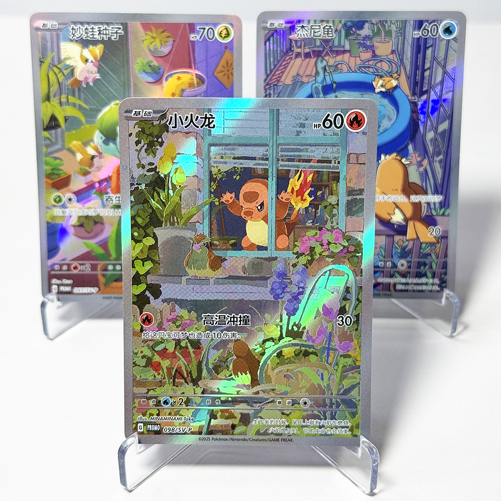 PKM Chinese Proxy Rare Cards 1 - Vintage Collectible Cards recensione e prezzo