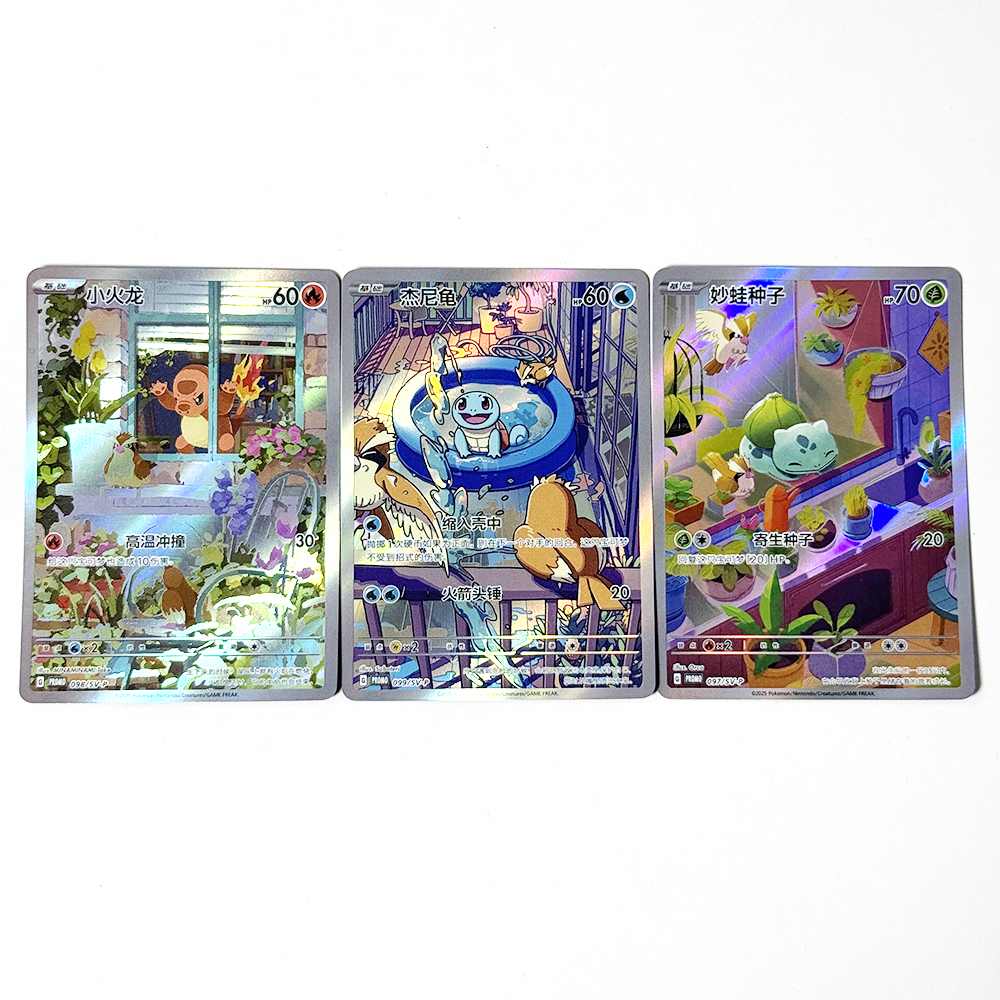 PKM Chinese Proxy Rare Cards 1 - Vintage Collectible Cards recensione e prezzo