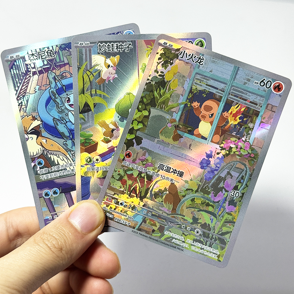 PKM Chinese Proxy Rare Cards 1 - Vintage Collectible Cards recensione e prezzo