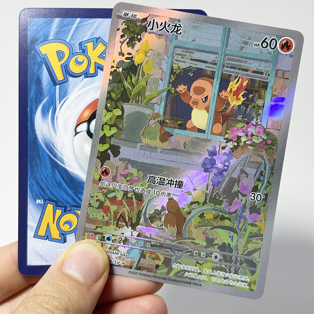 PKM Chinese Proxy Rare Cards 1 - Vintage Collectible Cards recensione e prezzo