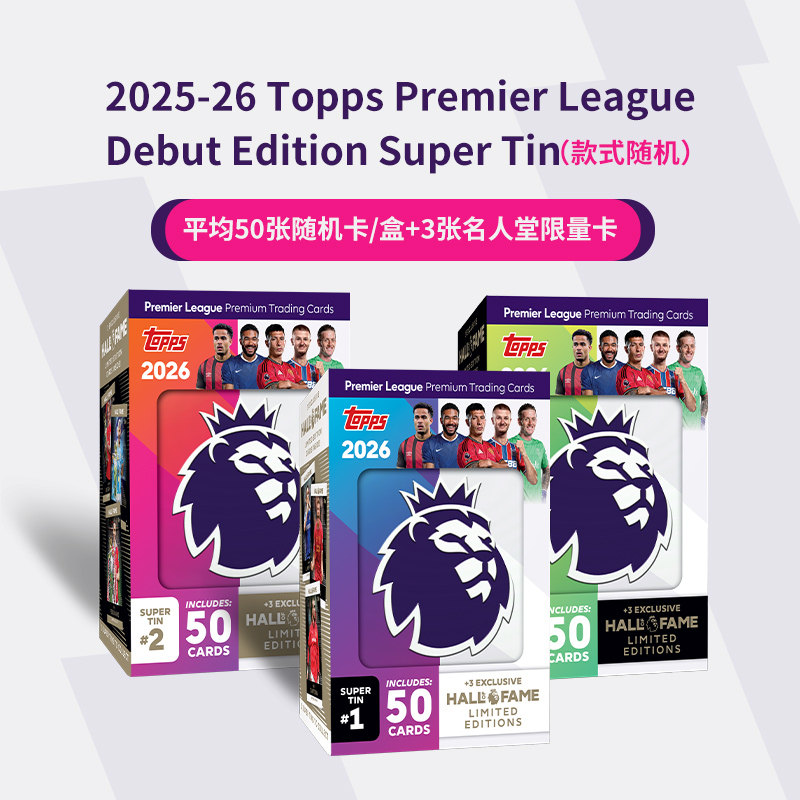 2026 Topps Premier League Debu - Vintage Collectible Cards recensione e prezzo
