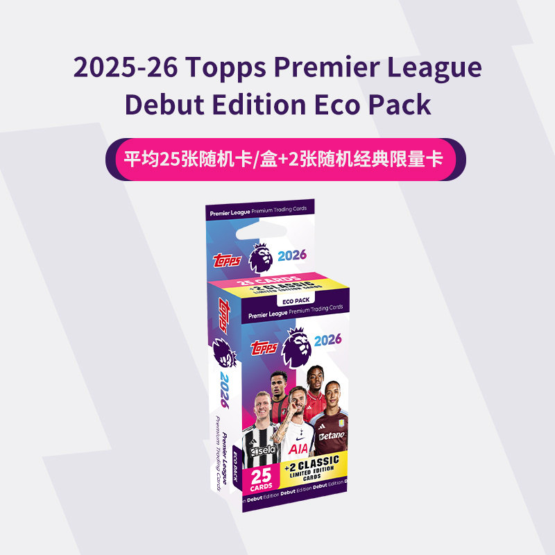 2026 Topps Premier League Debu - Vintage Collectible Cards recensione e prezzo