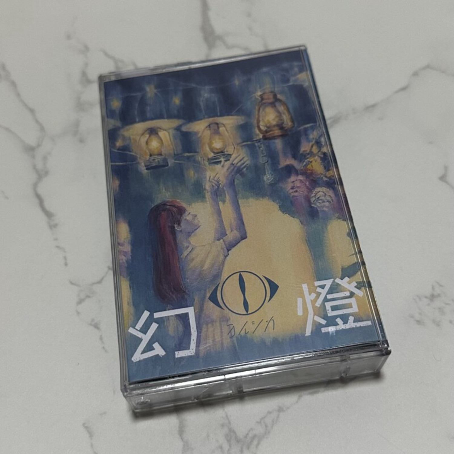 Rare Sealed Yorushika Gentou J - Vintage Collection recensione e prezzo