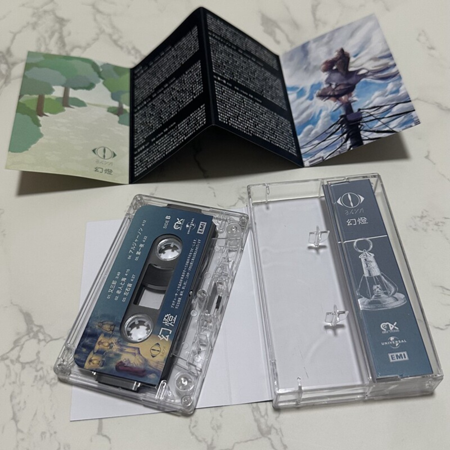Rare Sealed Yorushika Gentou J - Vintage Collection recensione e prezzo