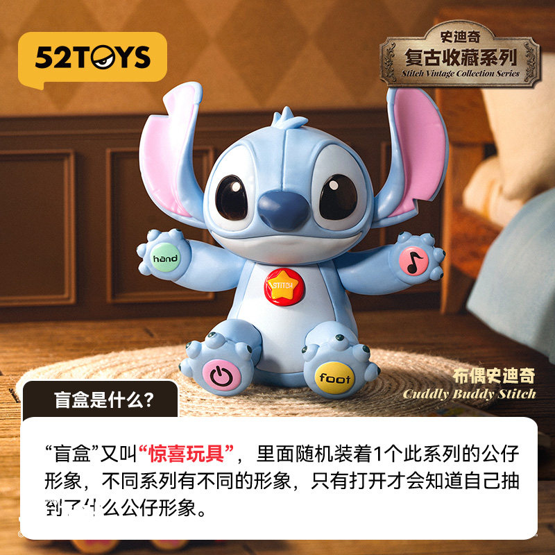 Genuine 52TOYS Disney Stitch V - Vintage Disney Collectible recensione e prezzo