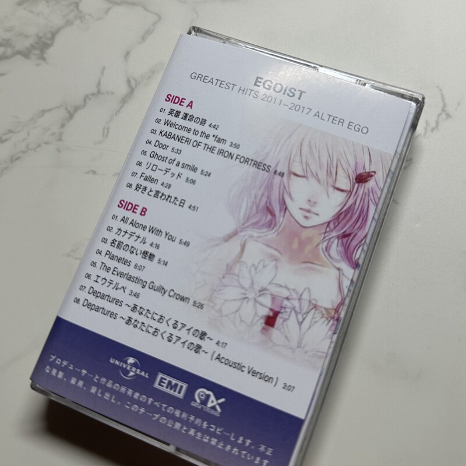 EGOIST Greatest Hits  ALTER EG - Vintage Collection recensione e prezzo