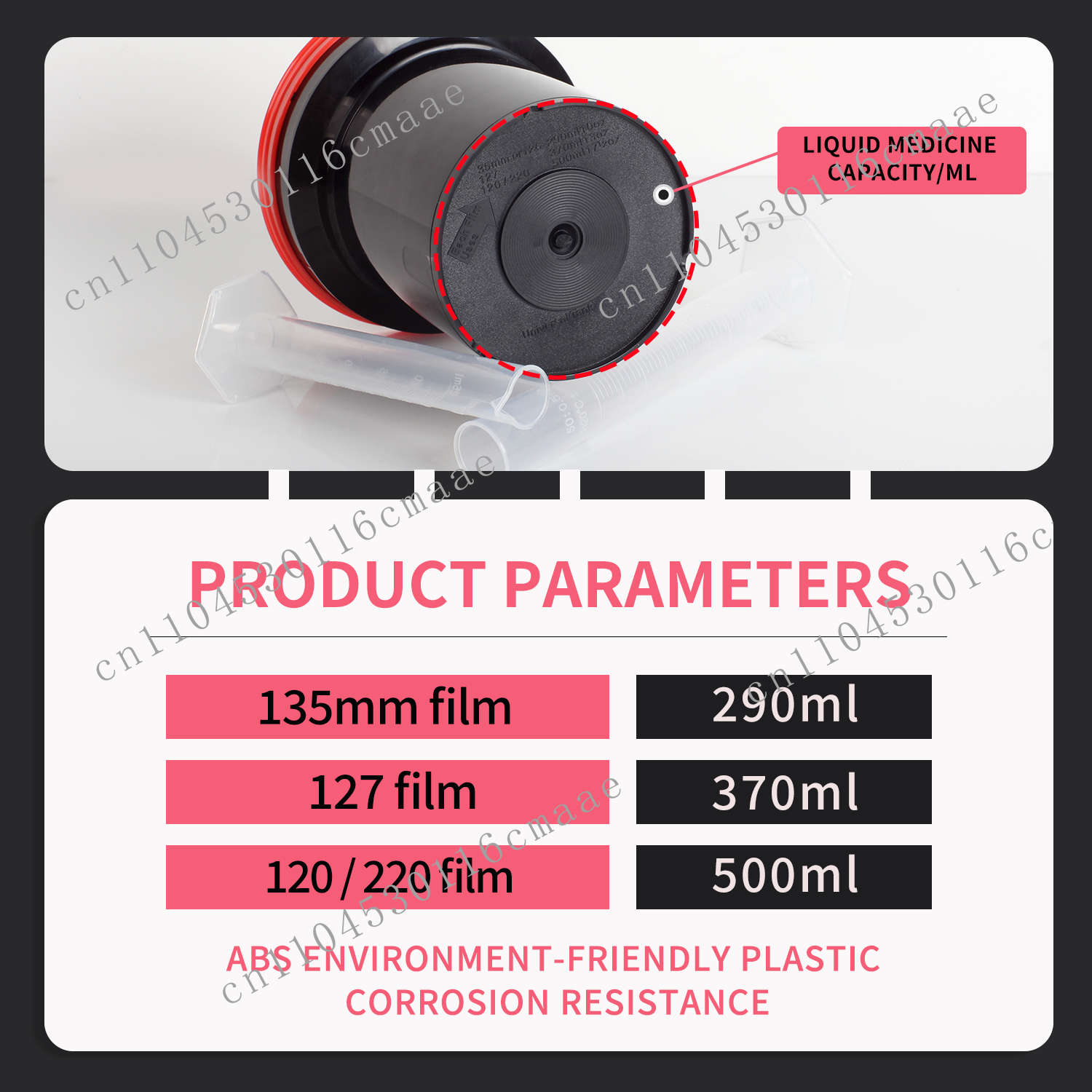 Professional Photo Accessories - Developing Tank Reel recensione e prezzo