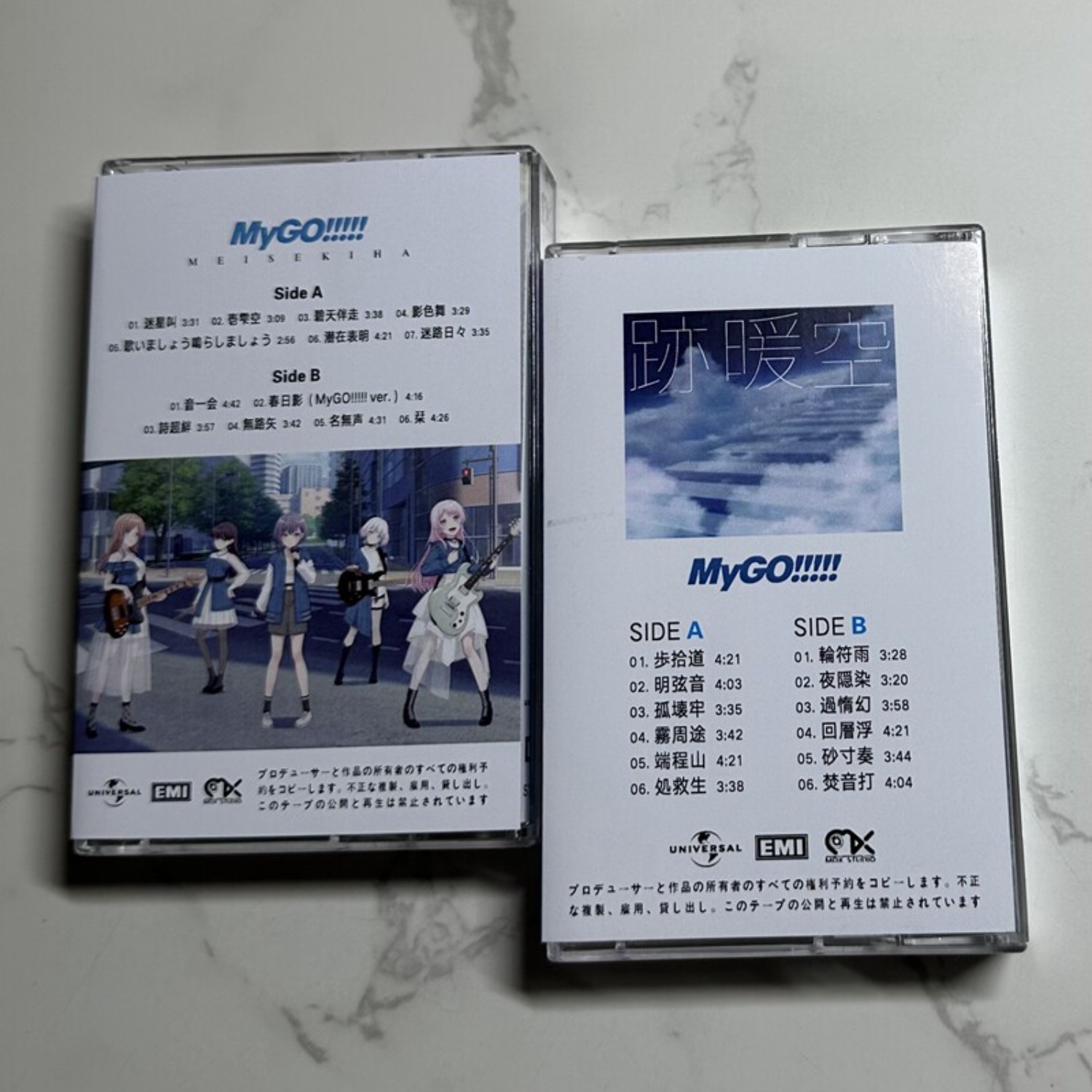 MyGO!!!!! Meisekiha & Michi J- - Vintage Collection recensione e prezzo