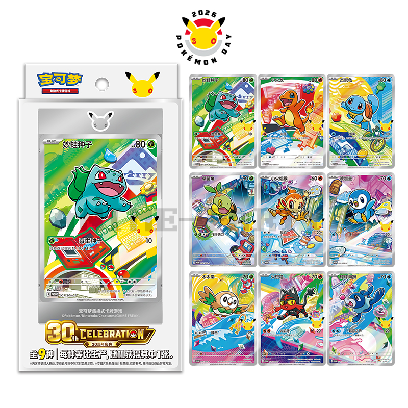 2026 Original Pokemon 30th Ann - Vintage Collectible Cards recensione e prezzo