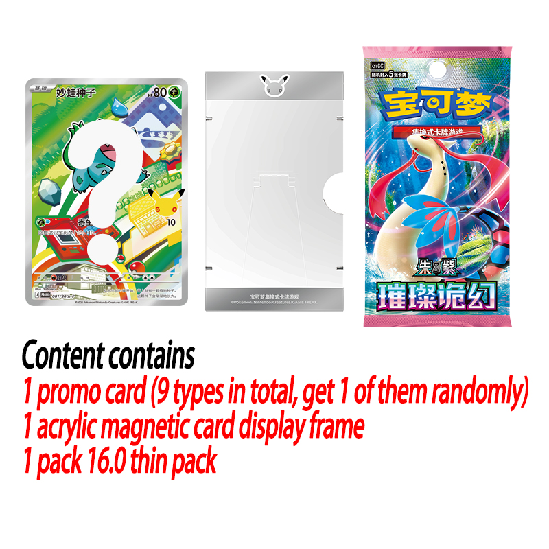 2026 Original Pokemon 30th Ann - Vintage Collectible Cards recensione e prezzo