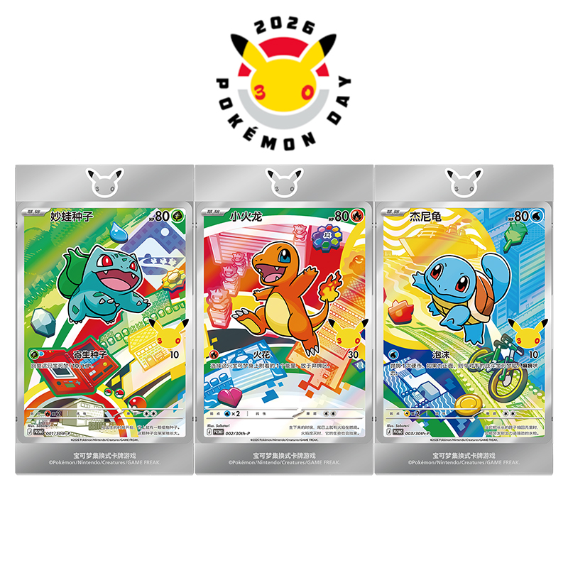 2026 Original Pokemon 30th Ann - Vintage Collectible Cards recensione e prezzo