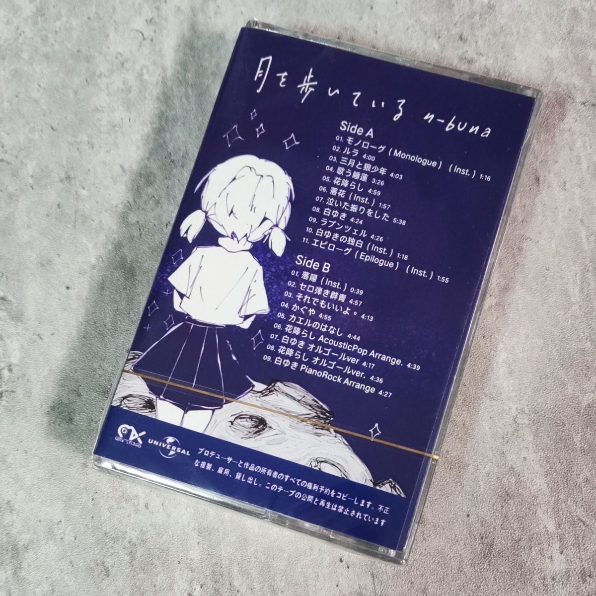 Retro Japanese Melody Cassette - Vintage Collection recensione e prezzo