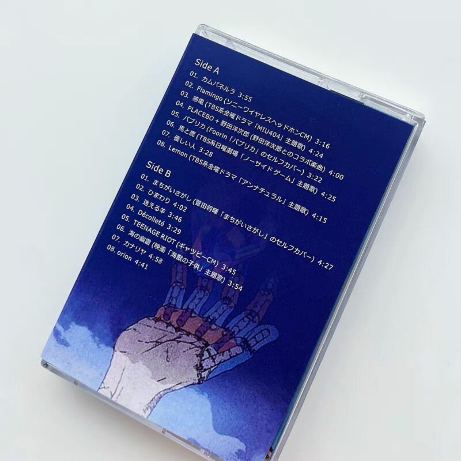 Kenshi Yonezu STRAY SHEEP & Pa - Vintage Collection recensione e prezzo